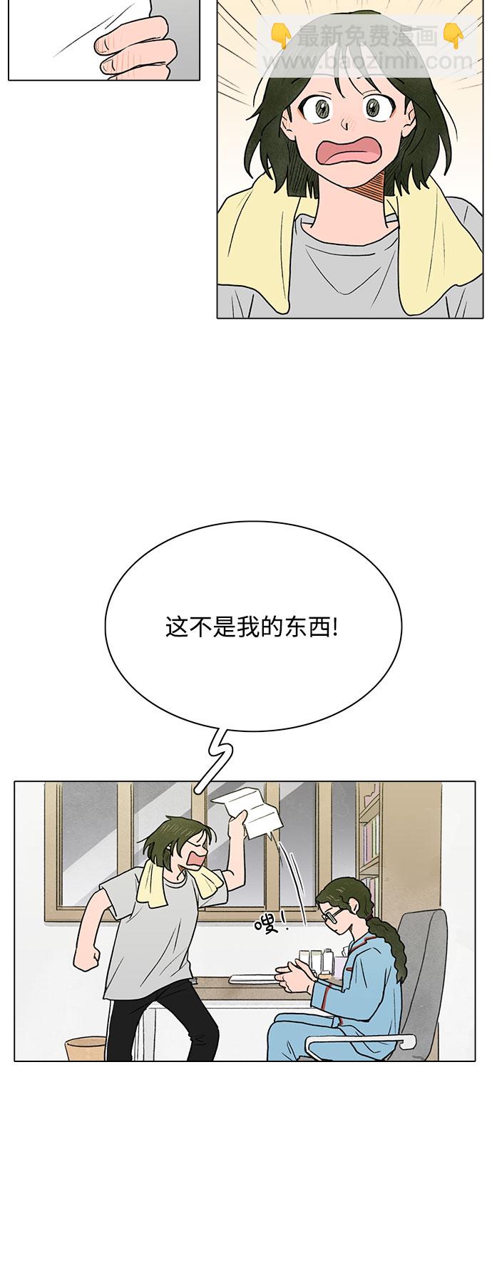 第1话41
