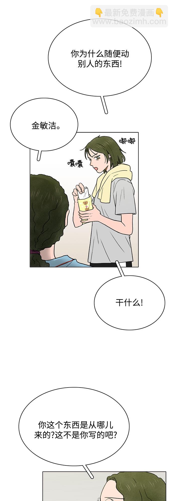 第1话42