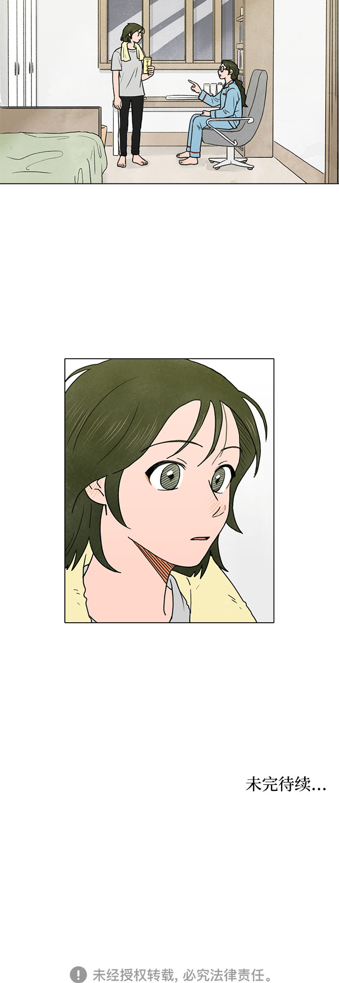 第1话45
