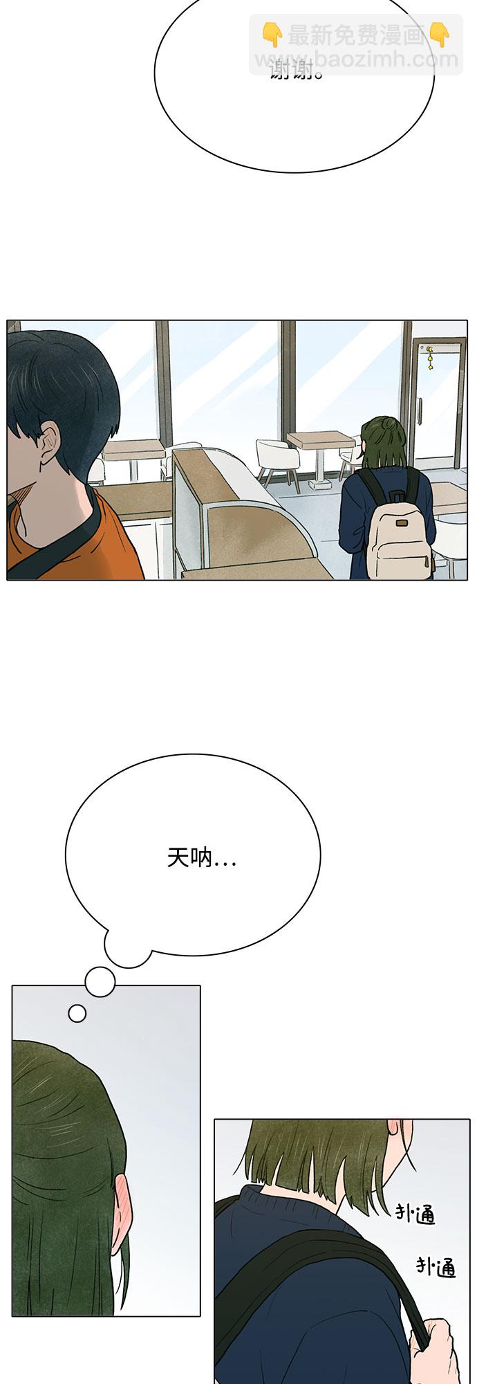 第1话6