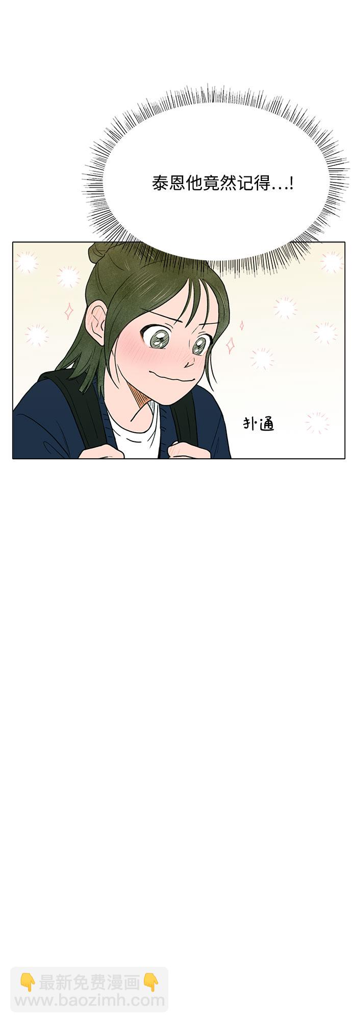 第1话8