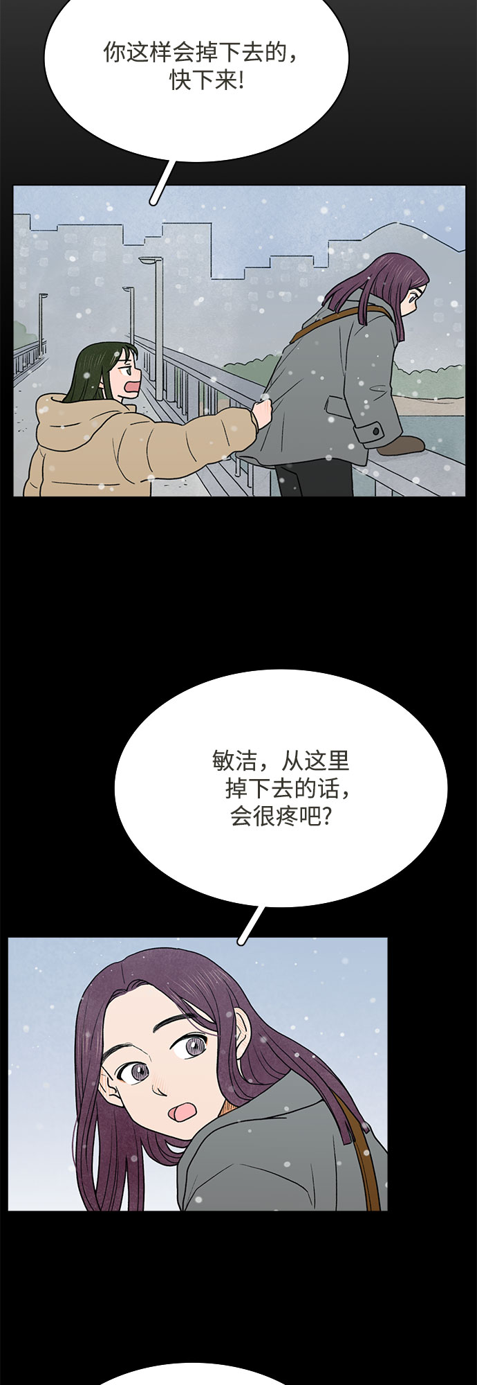 第2话19
