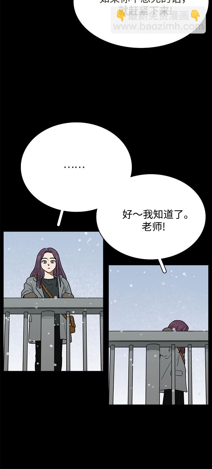 第2话21