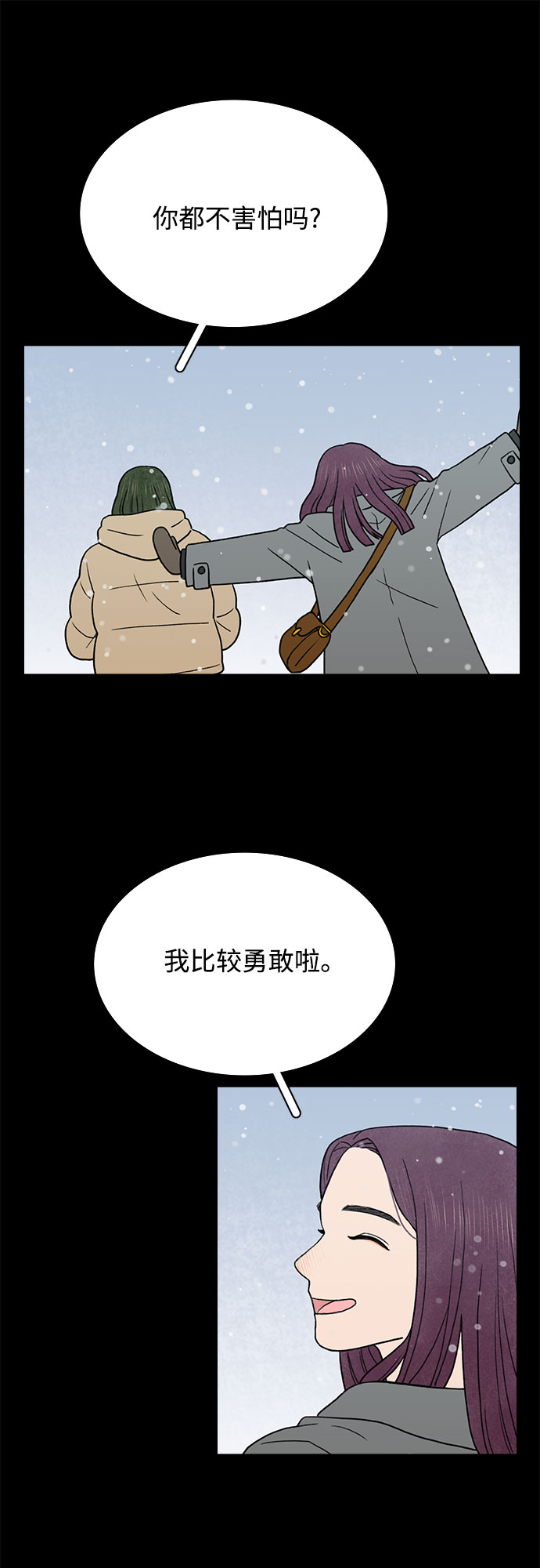 第2话22