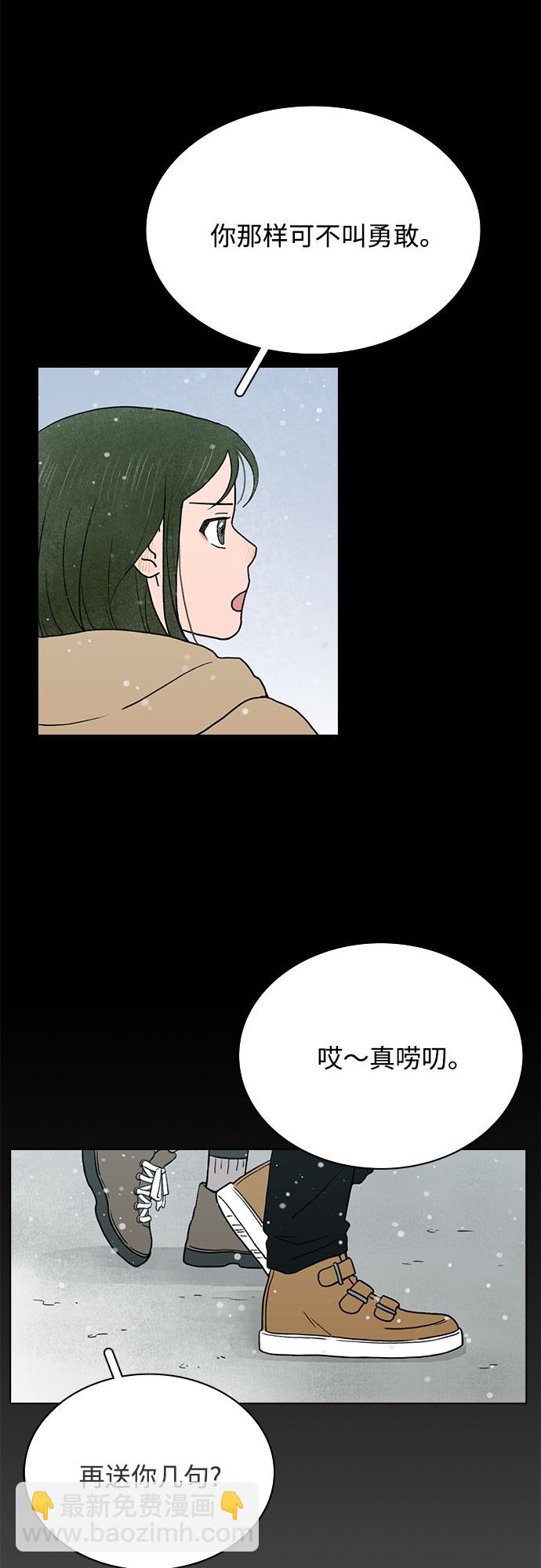 第2话23