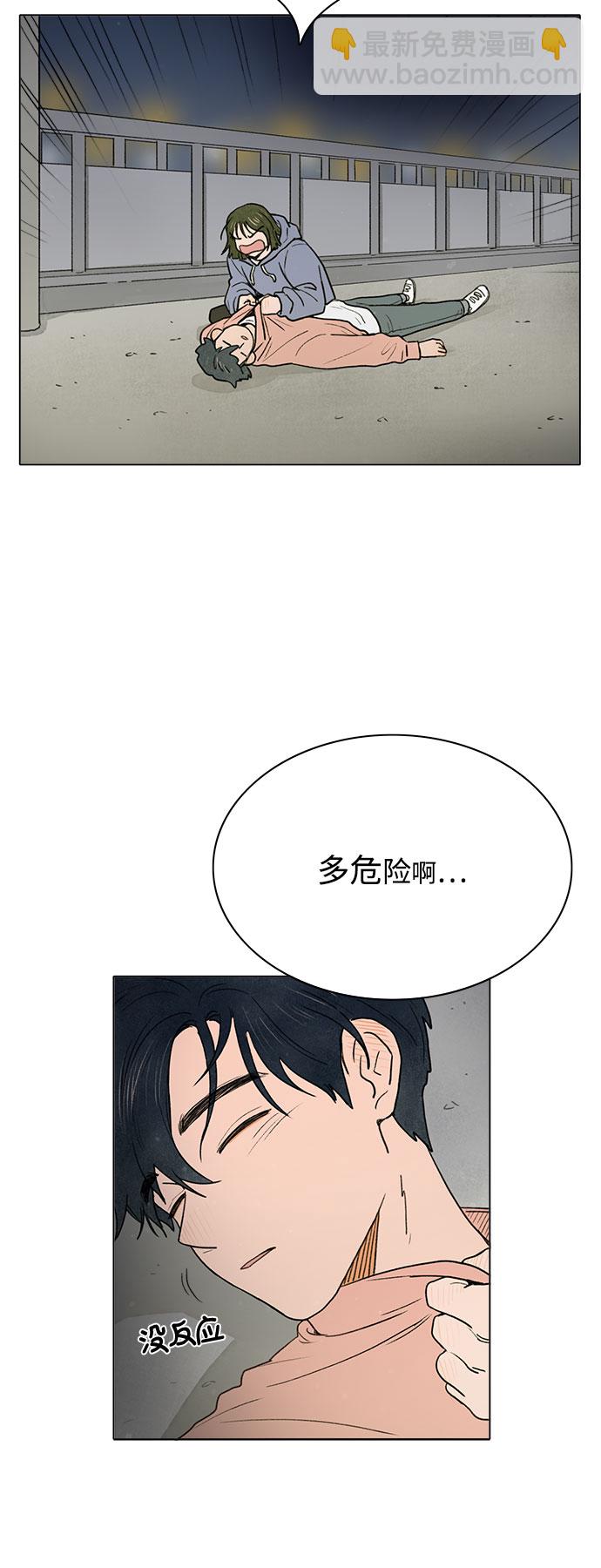 第2话28