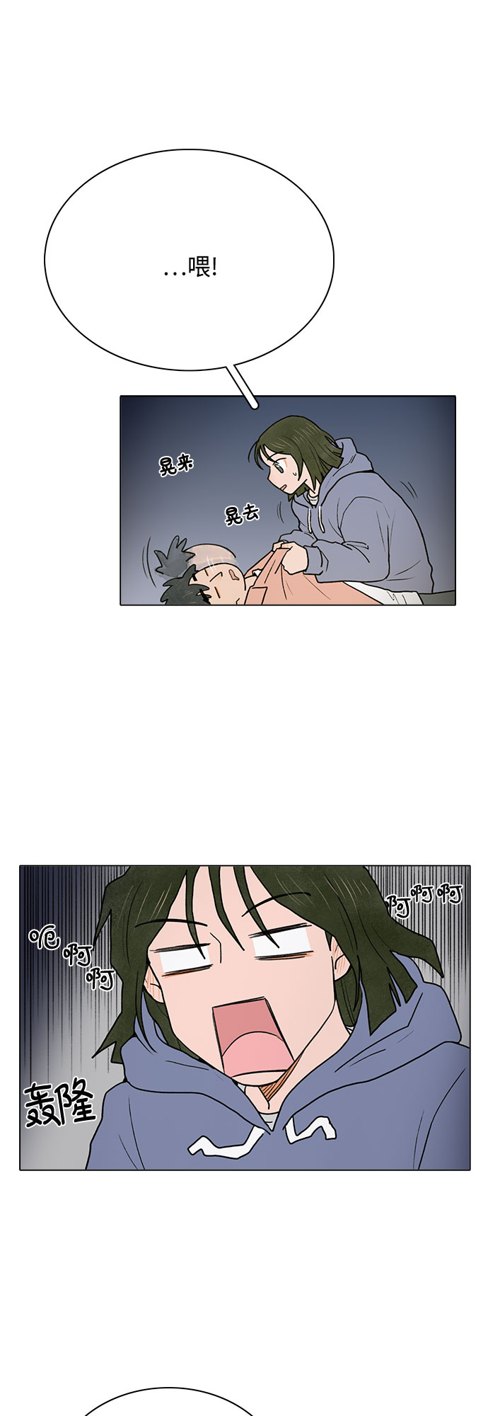 第2话29