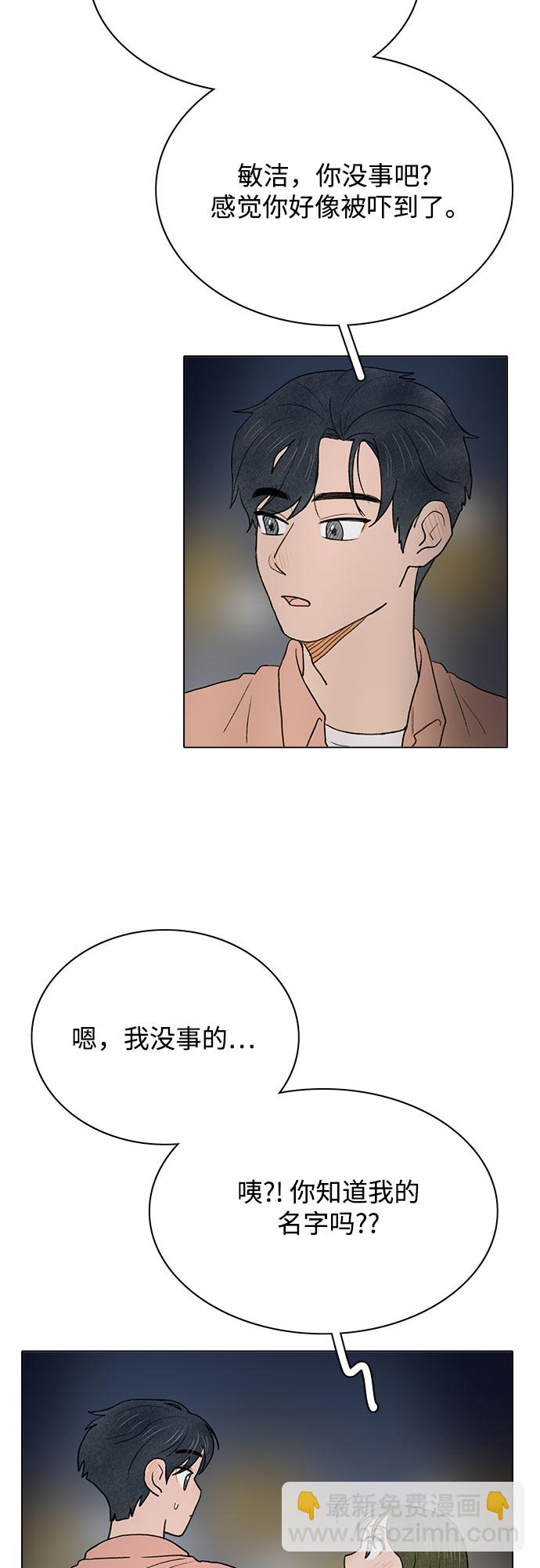 第2话32