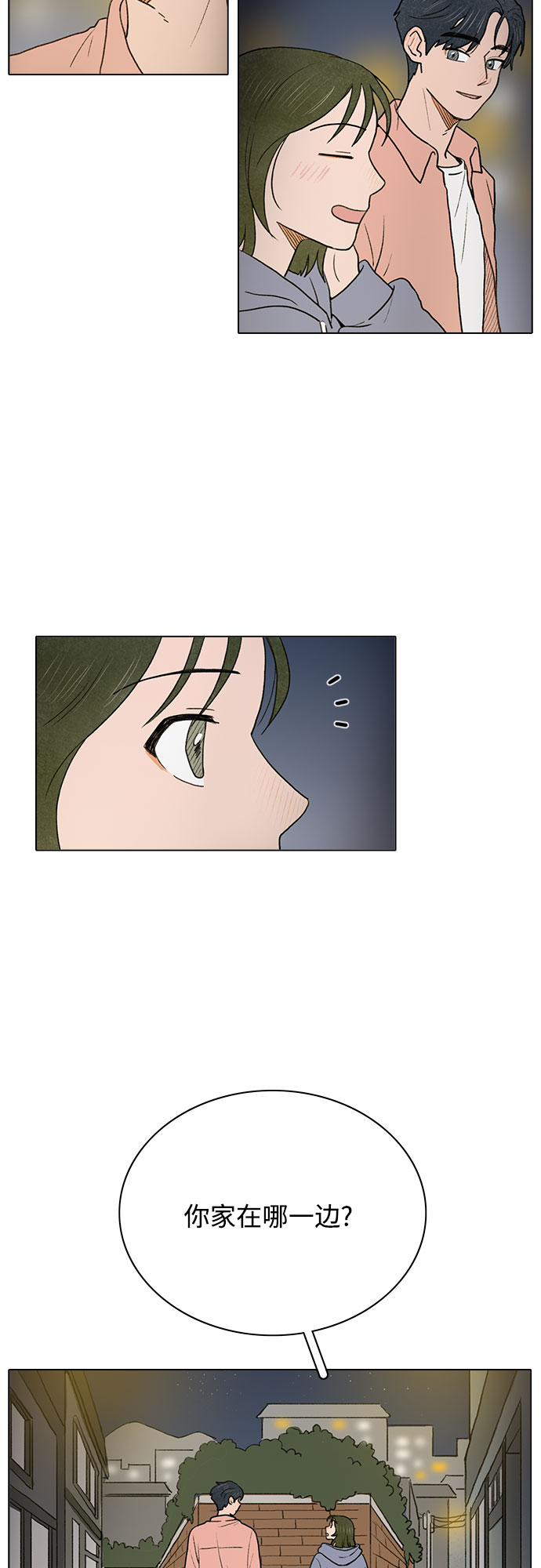 第2话34
