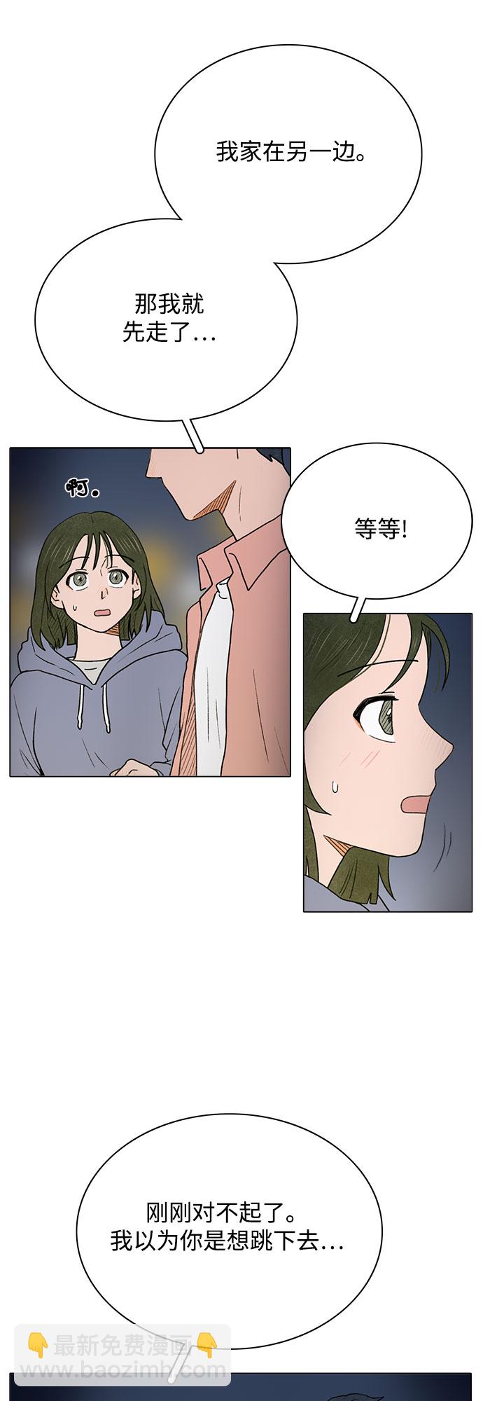 第2话36