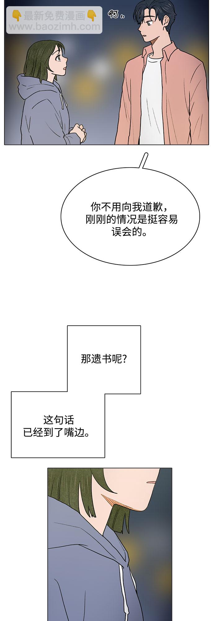 第2话37