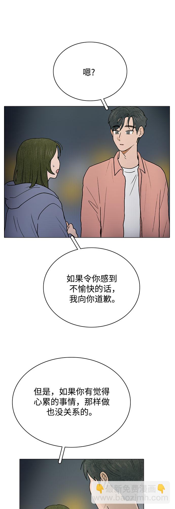第2话39