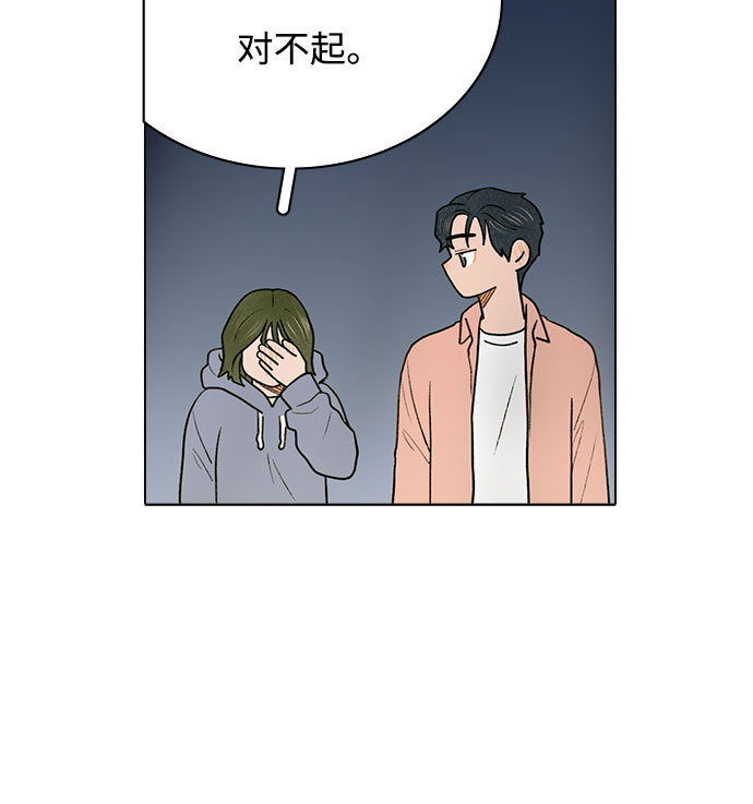 第2话42
