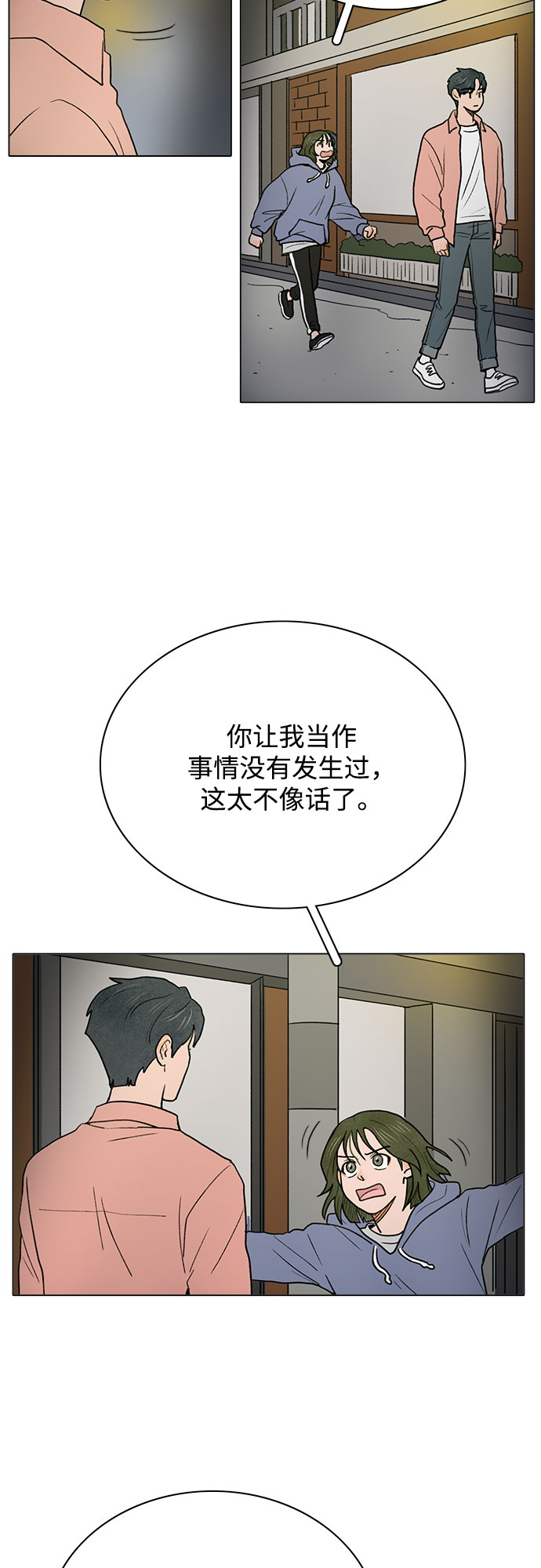 第2话46