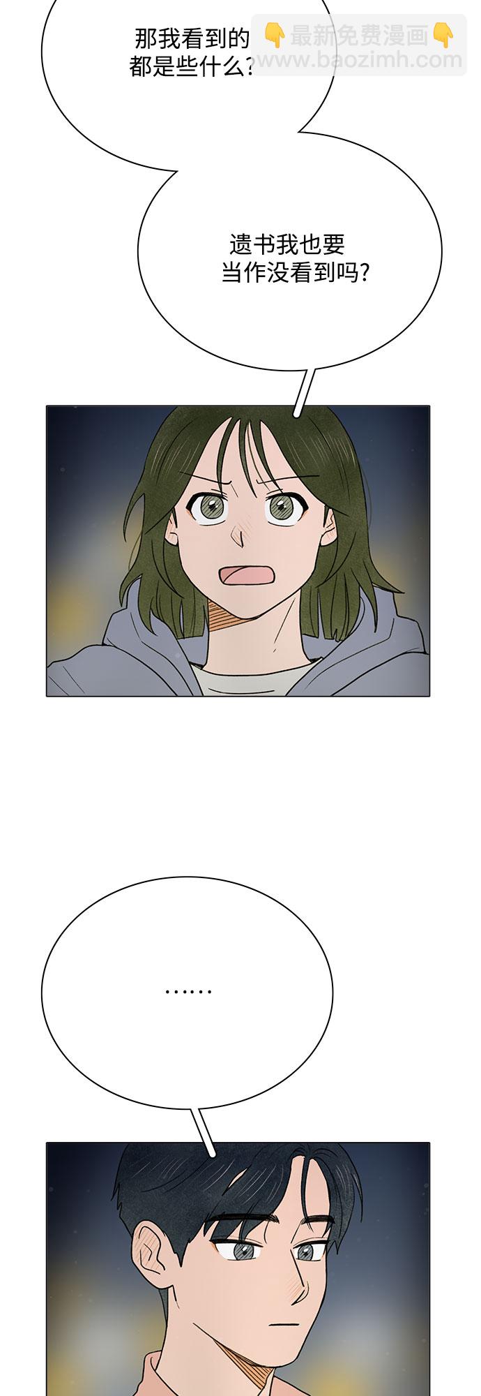 第2话47