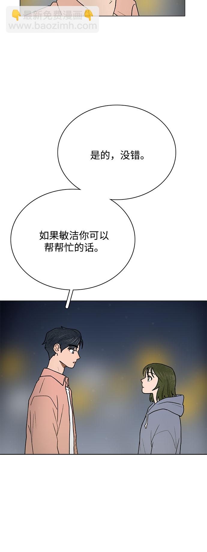 第2话48