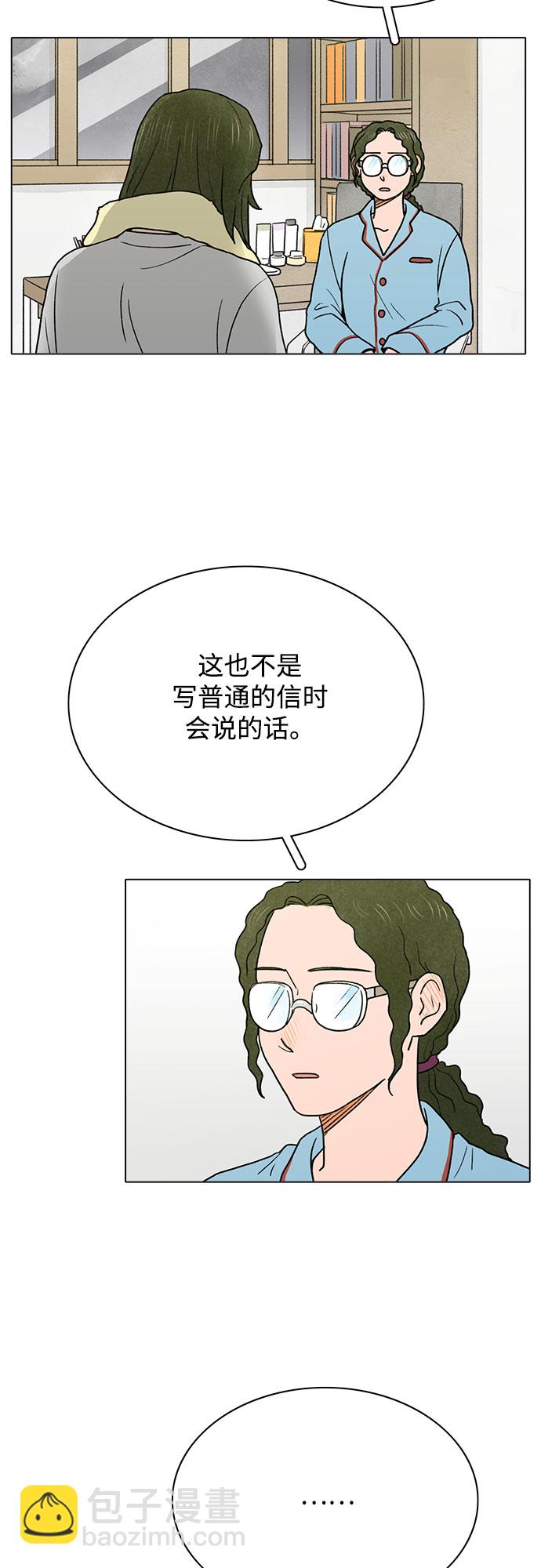 第2话5