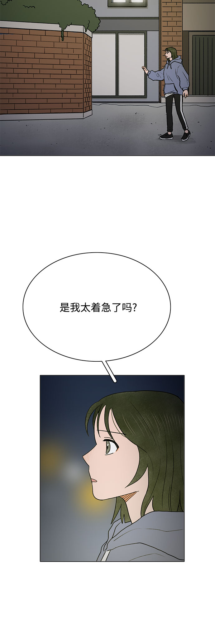 第2话56