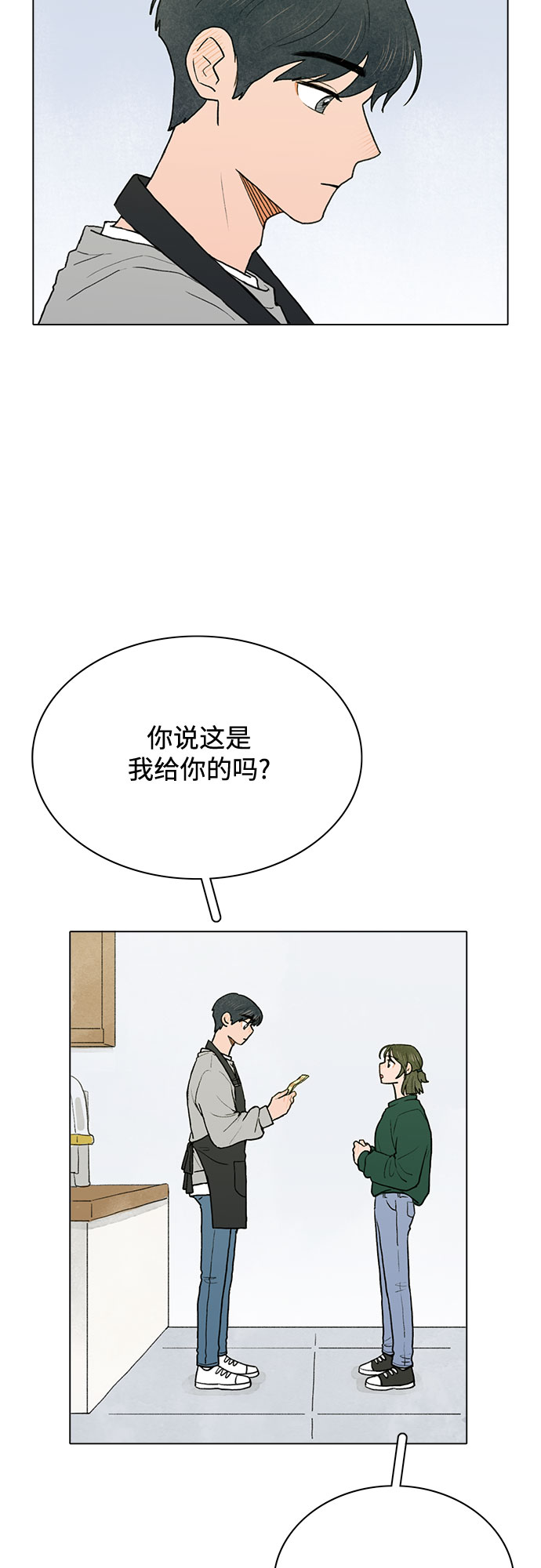 第2话61