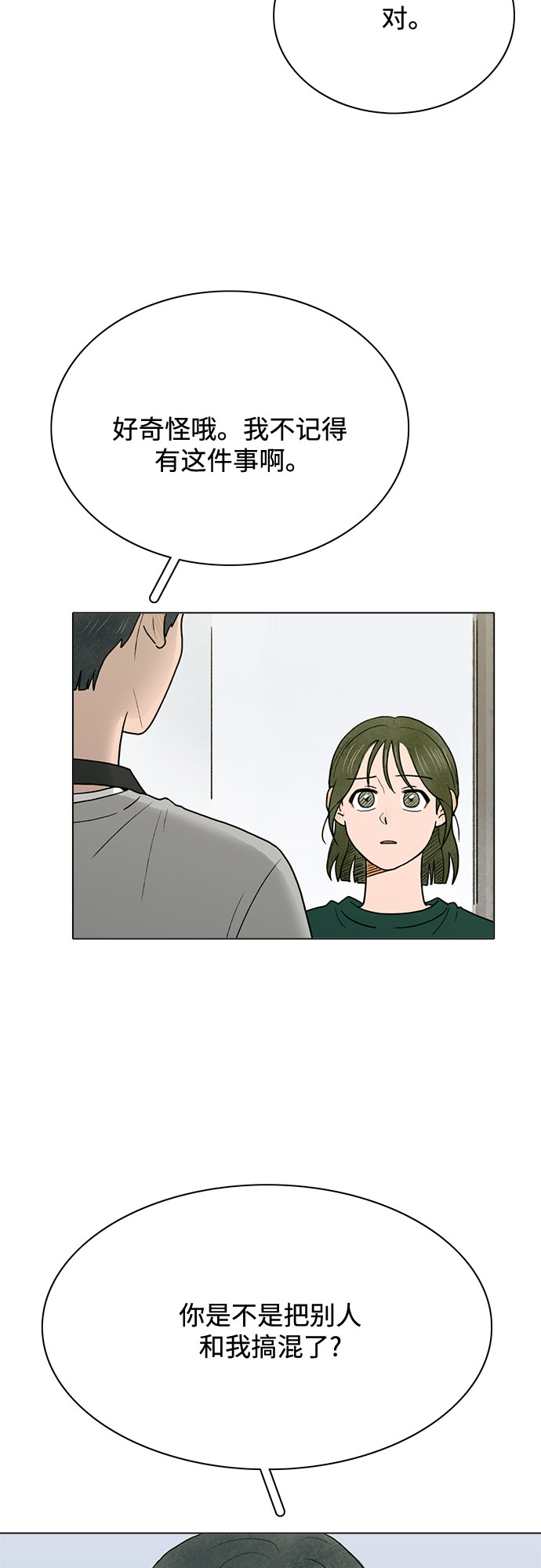 第2话62
