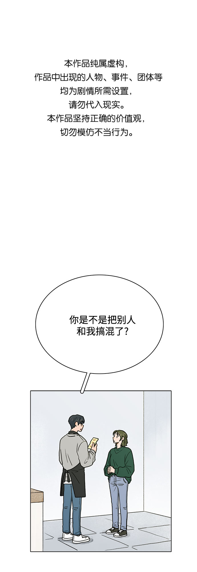 第3话0