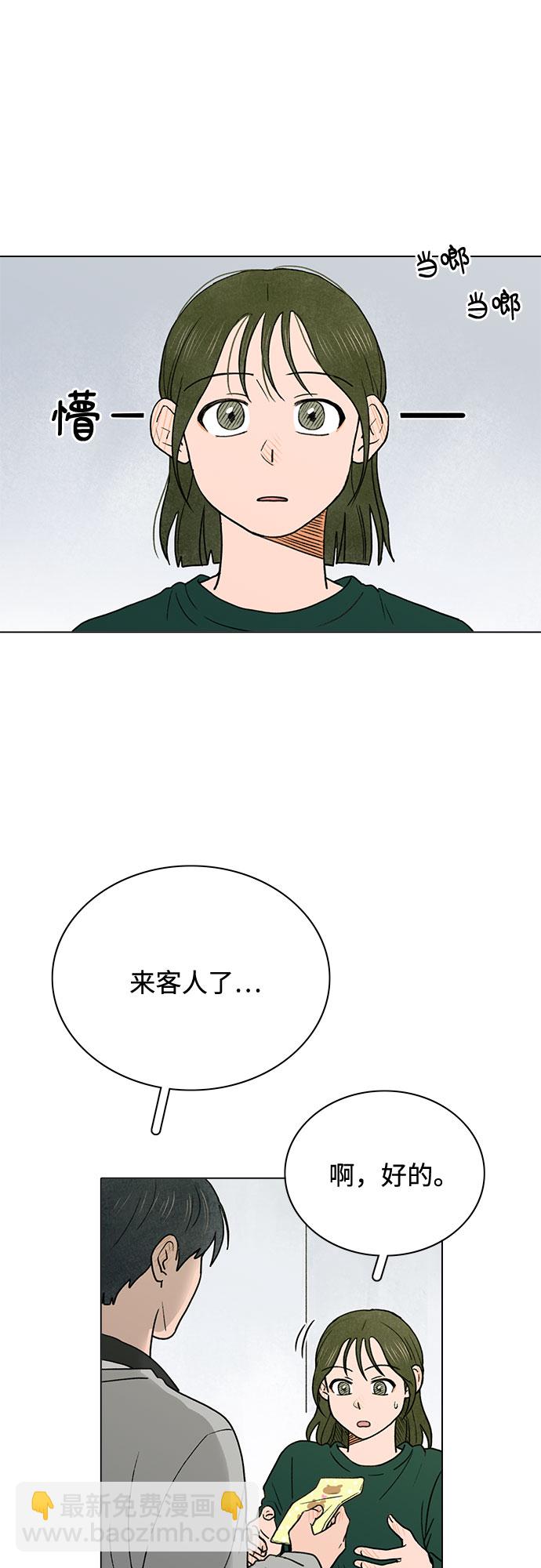 第3话1