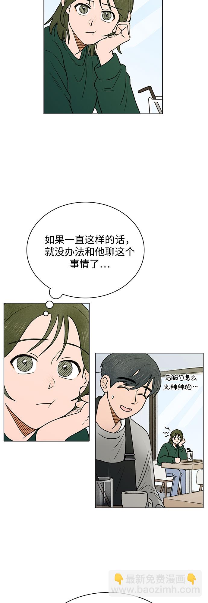 第3话13