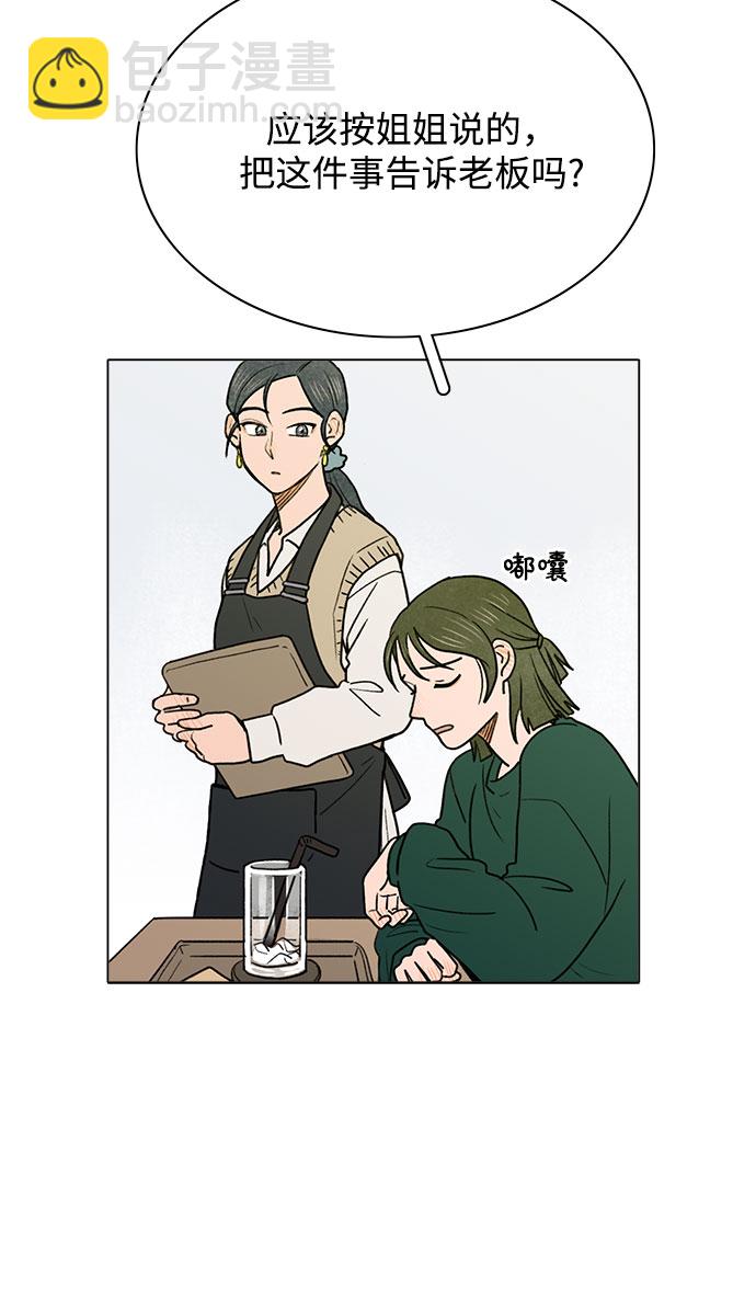 第3话14