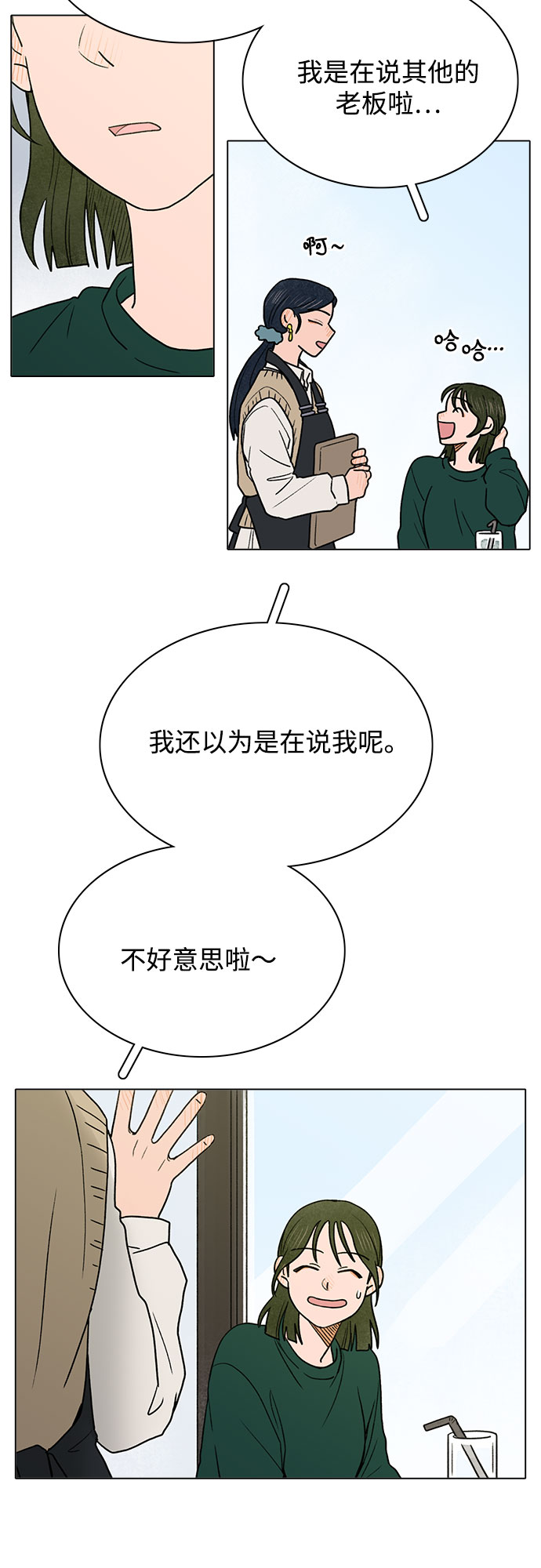 第3话18