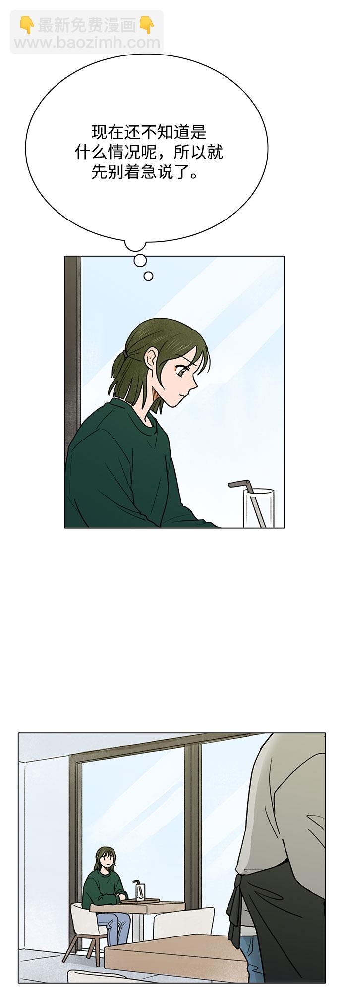 第3话19