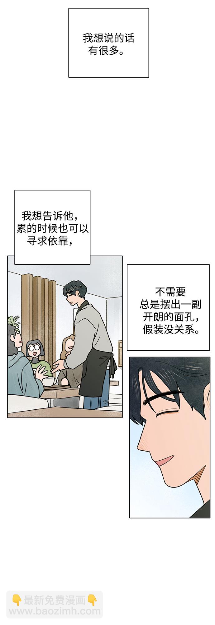第3话20