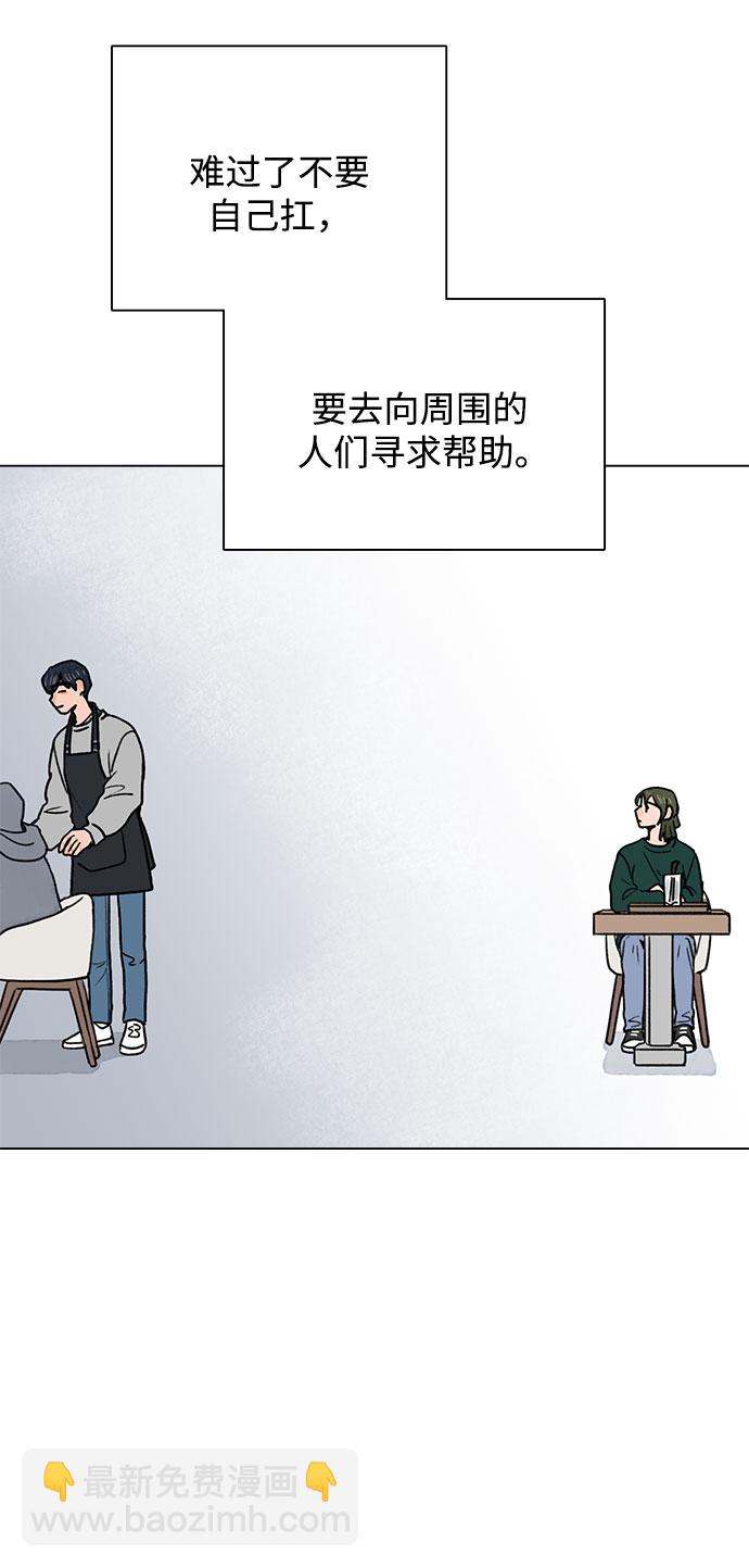 第3话21