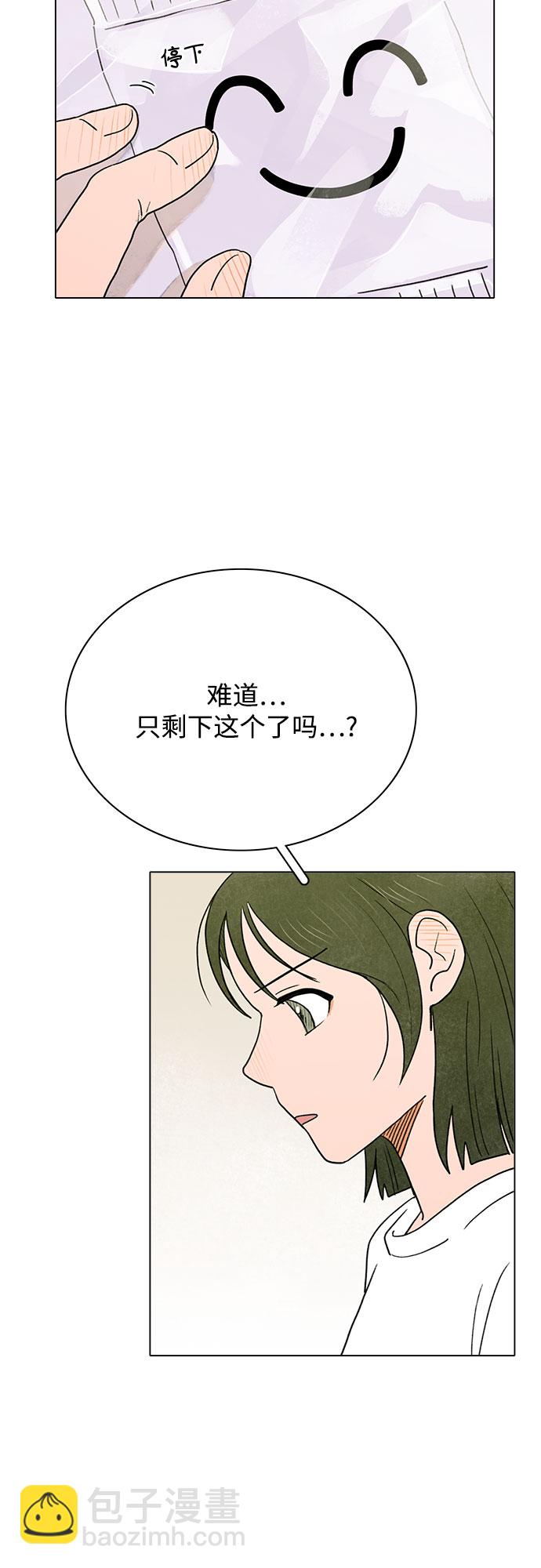 第3话24