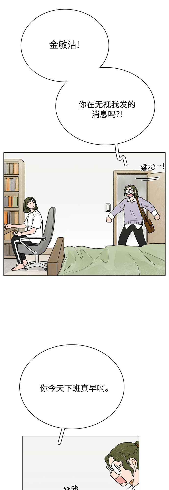 第3话25