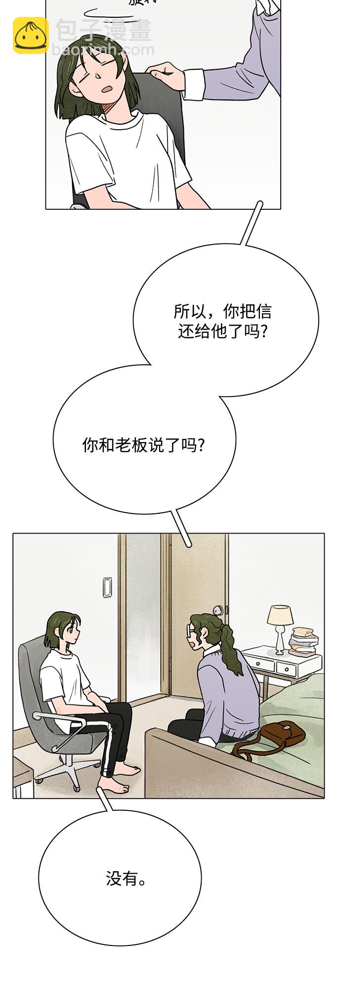 第3话26