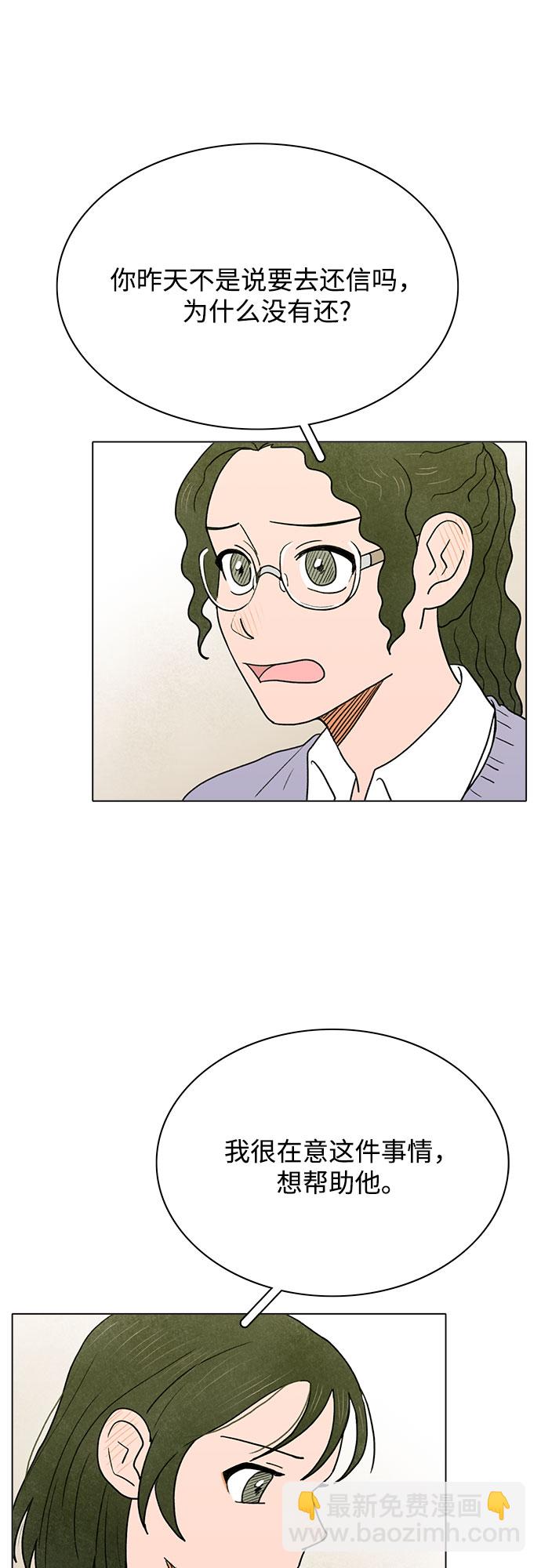 第3话27