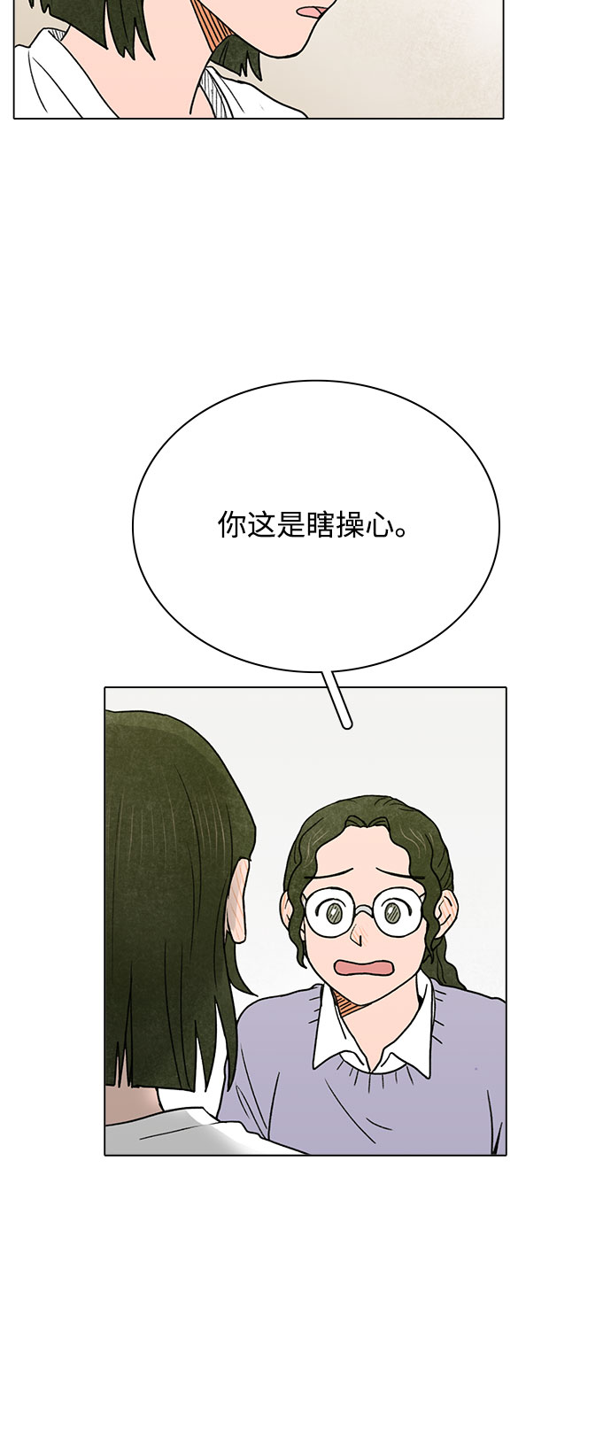第3话28