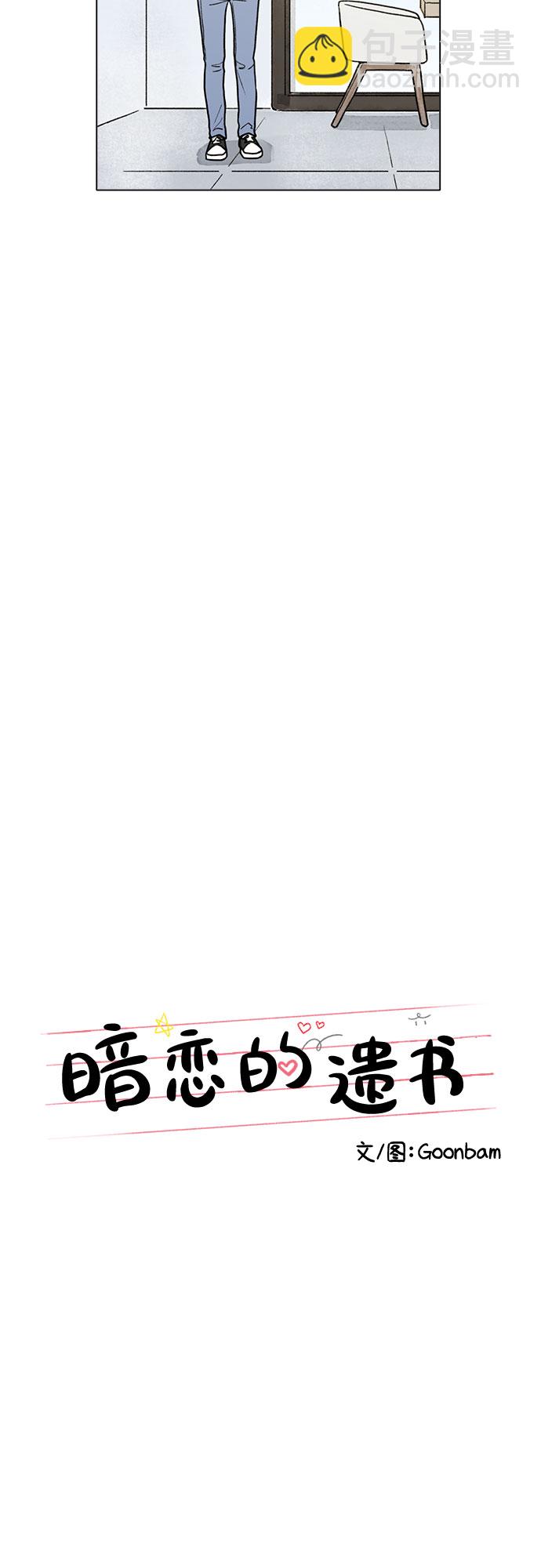 第3话3
