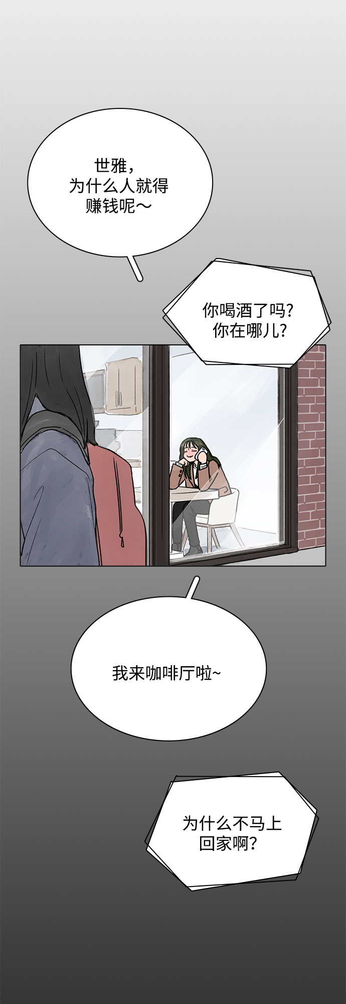 第3话34