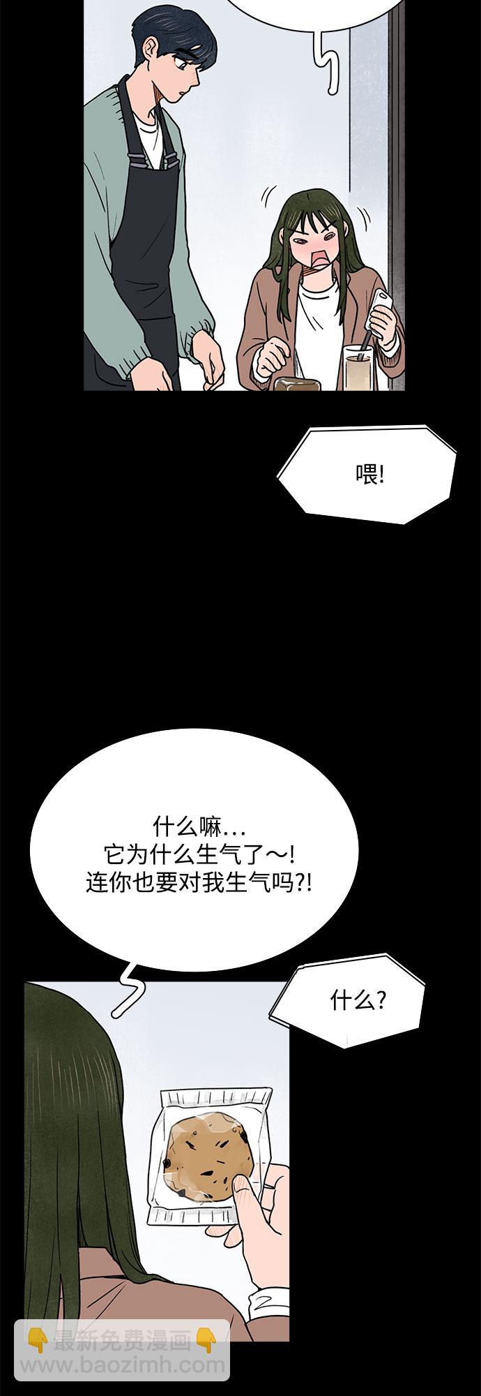 第3话37