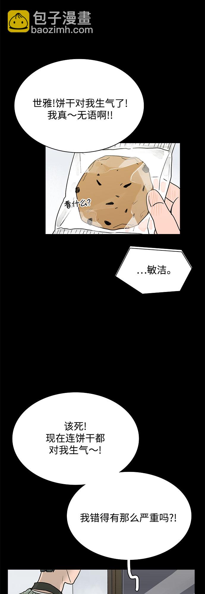 第3话38