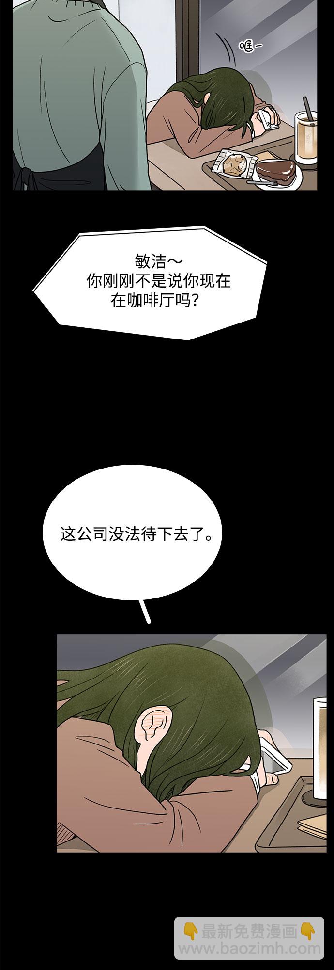 第3话39