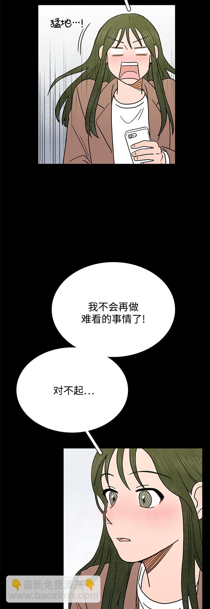 第3话41