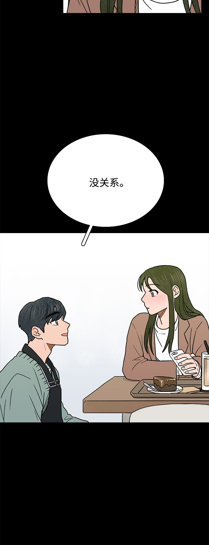 第3话42