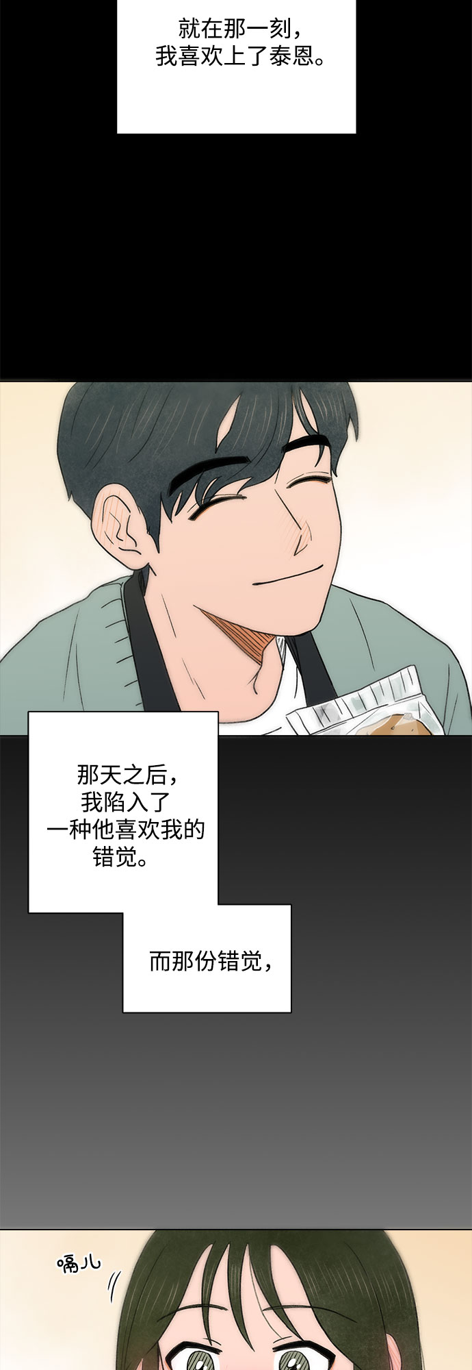 第3话45