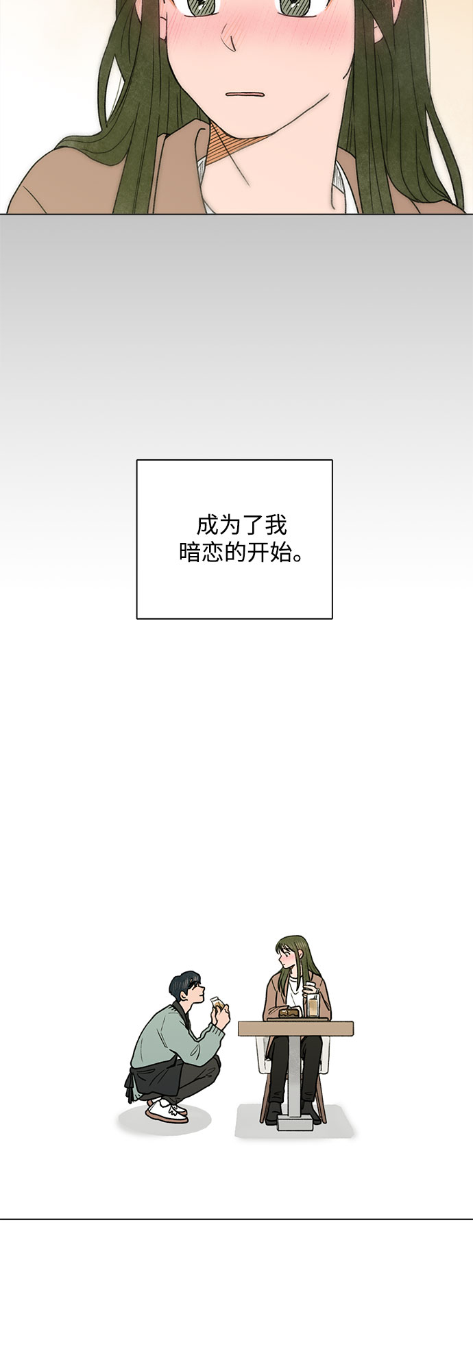 第3话50