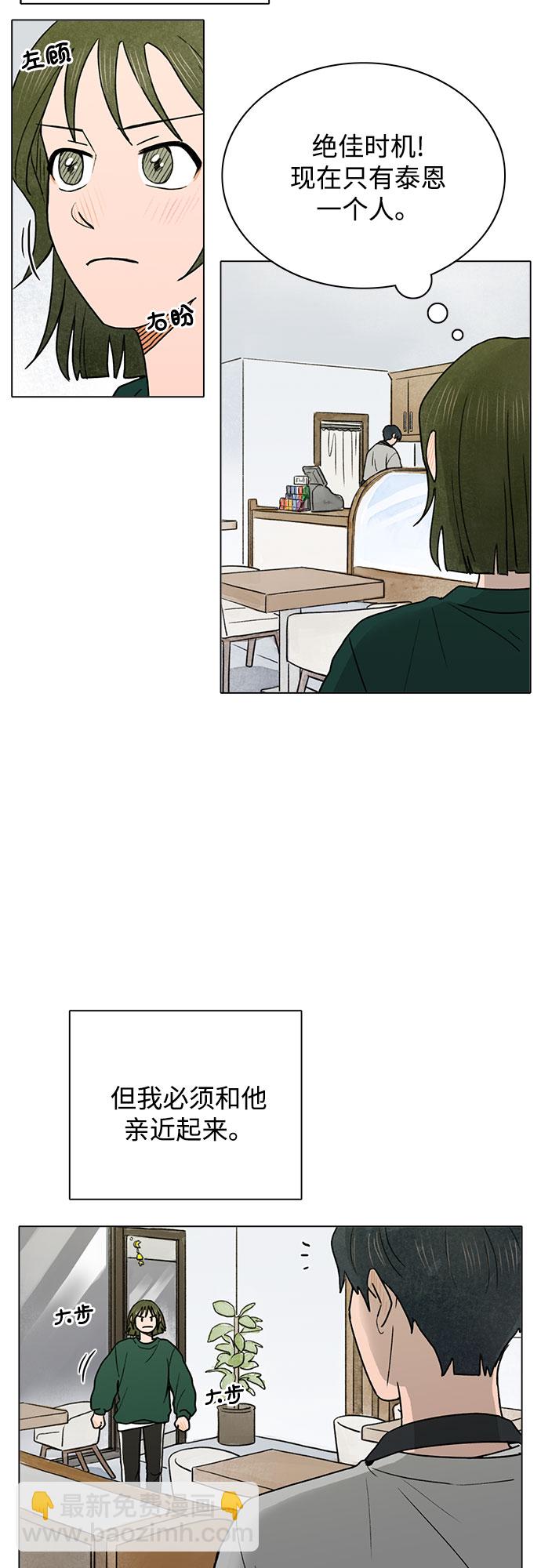 第3话53