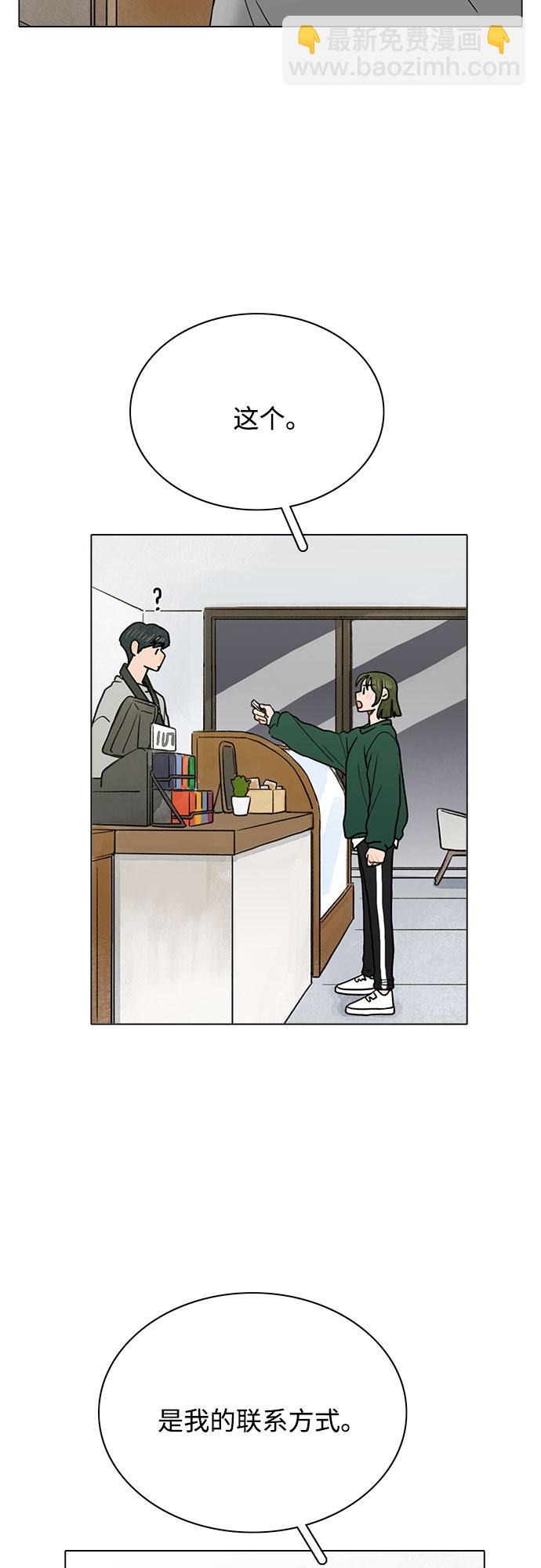 第3话54