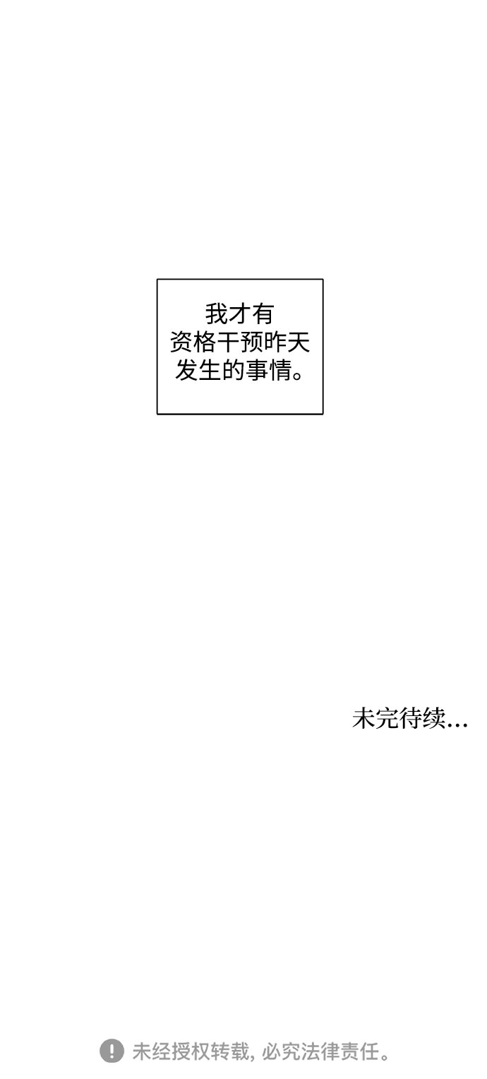 第3话56