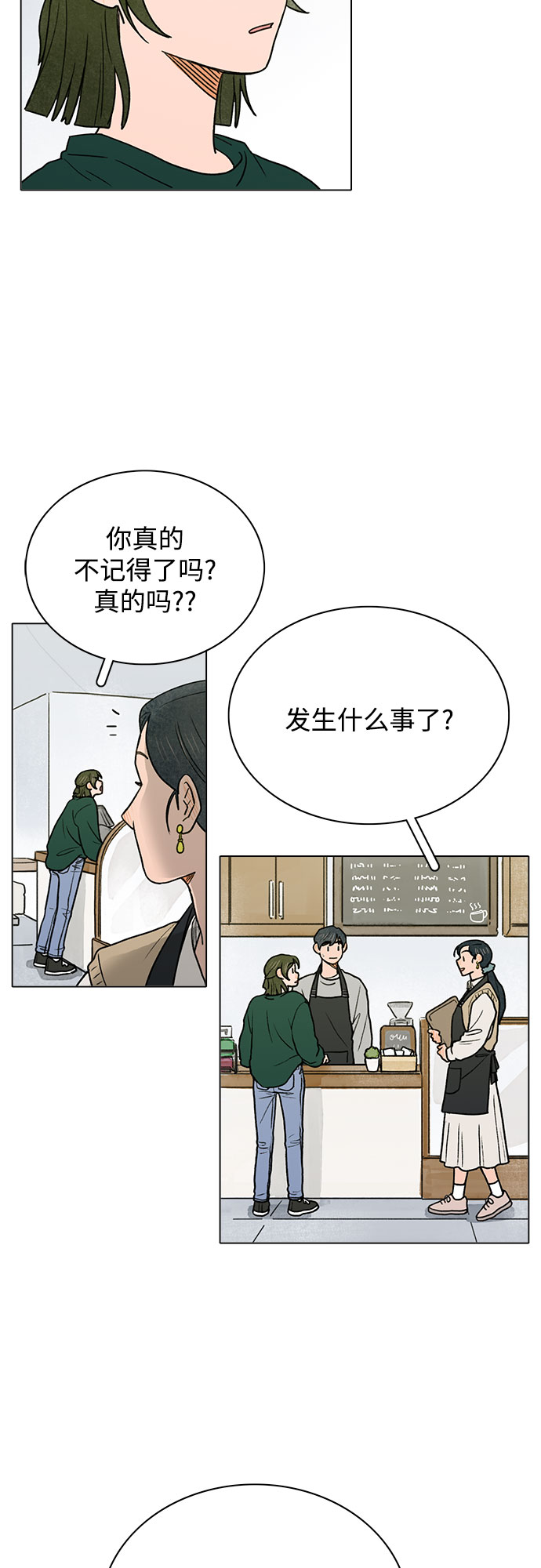 第3话9